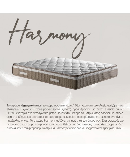 HARMONY ΚΡΕΒΑΤΙ ΜΕ ΑΠΟΘΗΚ. ΧΩΡΟ ΚΑΙ ΣΤΡΩΜΑ ΓΚΡΙ 07-780 208x160xH120cm