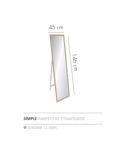 SIMPLE ΚΑΘΡΕΠΤΗΣ ΕΠΙΔΑΠΕΔΙΟΣ SONOMA 45x4.6xH146cm