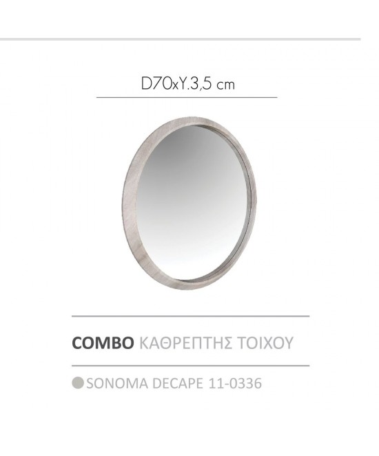 COMBO ΚΑΘΡΕΠΤΗΣ SONOMA DECAPE D70xH3,5cm