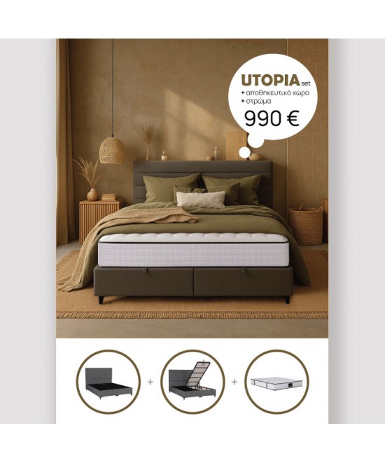 UTOPIA ΚΡΕΒΑΤΙ ΜΕ ΑΠΟΘΗΚ. ΧΩΡΟ ΚΑΙ ΣΤΡΩΜΑ ΓΚΡΙ 34-900 207x160x115