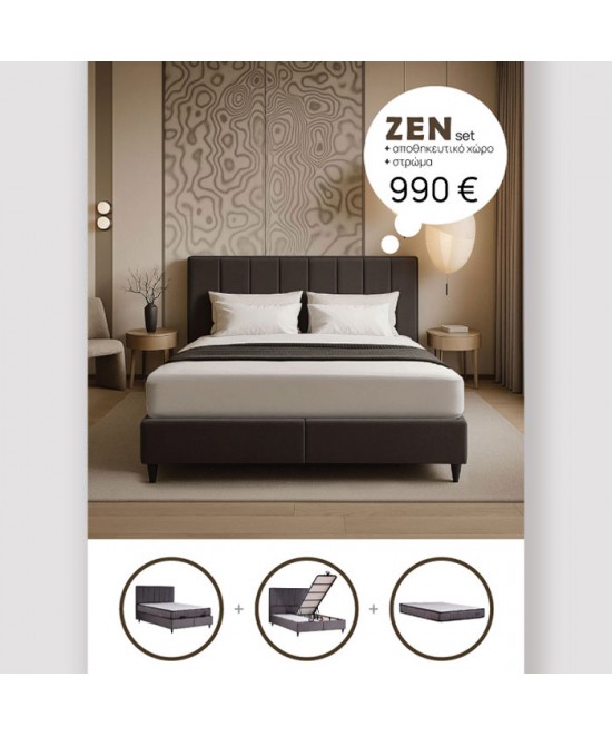 ZEN ΚΡΕΒΑΤΙ ΜΕ ΑΠΟΘΗΚ. ΧΩΡΟ ΚΑΙ ΣΤΡΩΜΑ ΓΚΡΙ ΣΚΟΥΡΟ 212x174x126.5