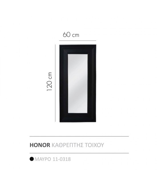 HONOR ΚΑΘΡΕΠΤΗΣ ΜΑΥΡΟ 60xH120cm