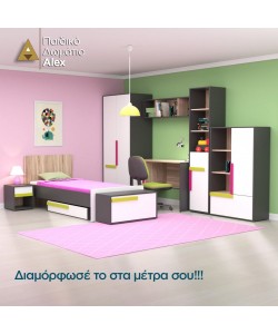 Alex Μονό Κρεβάτι 90x200εκ Χωρίς Πάτωμα Γραφίτης-Λευκό-Sonoma 90 Alex Μονό Κρεβάτι 90x200εκ Χωρίς Πάτωμα Γραφίτης-Λευκό-Sonoma 90