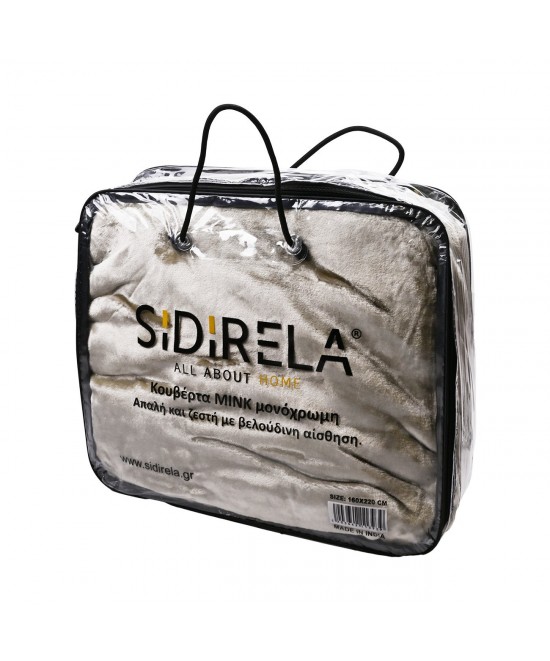 Κουβέρτα μινκ σε χρώμα μπεζ 220x230 Κουβέρτα μινκ σε χρώμα μπεζ 220x230