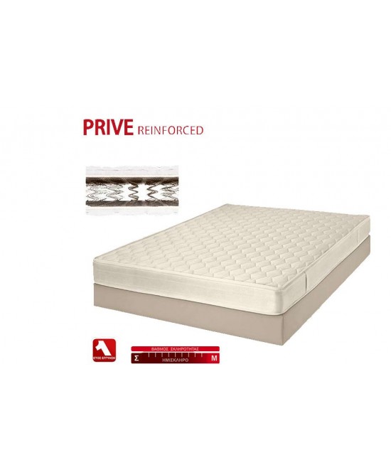 KPS ΣΤΡΩΜΑ PRIVE REINFORCED 180X200X19EK