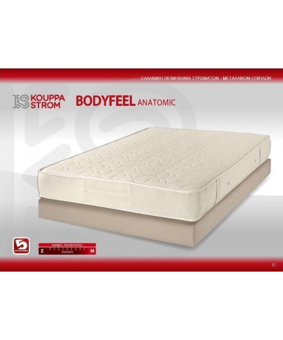 KPS ΣΤΡΩΜΑ BODYFEEL ANATOMIC 150X200X26EK