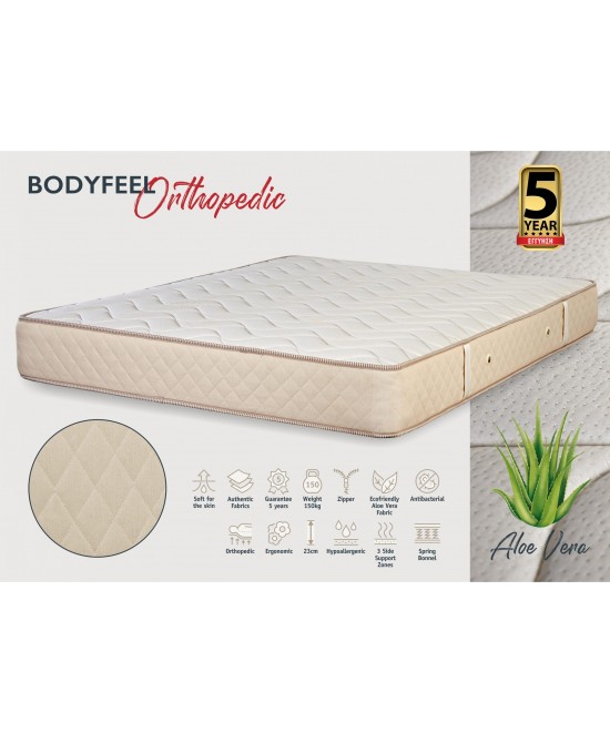 KPS ΣΤΡΩΜΑ BODYFEEL ORTHOPΕDIC 180X190X23ΕΚ ALOE VERA