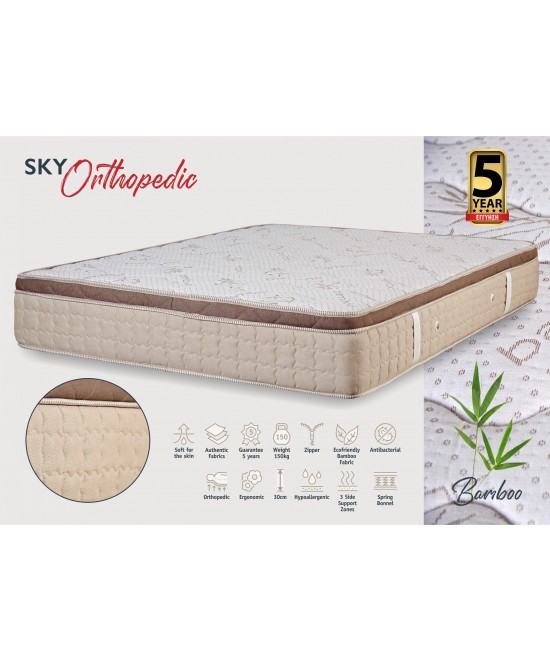 KPS ΣΤΡΩΜΑ ΜΕ ΑΝΩΣΤΡΩΜΑ SKY ORTHOPEDIC 180X190X30EK BAMBOO