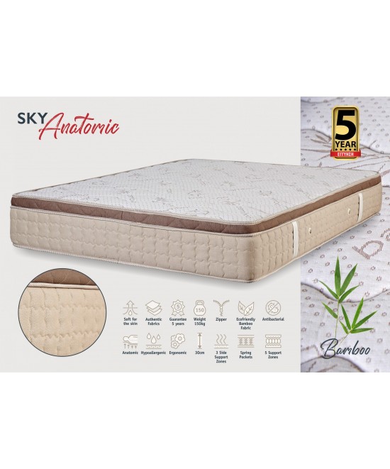 KPS ΣΤΡΩΜΑ ΜΕ ΑΝΩΣΤΡΩΜΑ  SKY ANATOMIC 180X190X30EK ΒΑΜΒΟΟ