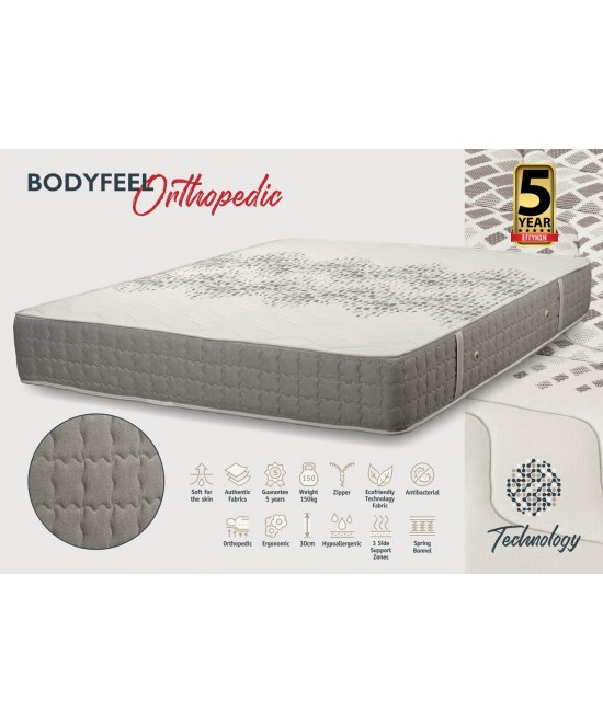 KPS ΣΤΡΩΜΑ BODYFEEL ORTHOPΕDIC 090X190X30ΕΚ TECHNOLOGY