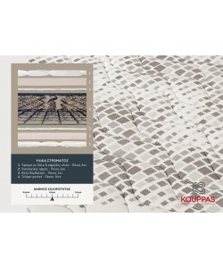 KPS ΣΤΡΩΜΑ BODYFEEL ORTHOPΕDIC 150X190X30ΕΚ TECHNOLOGY KPS ΣΤΡΩΜΑ BODYFEEL ORTHOPΕDIC 150X190X30ΕΚ TECHNOLOGY