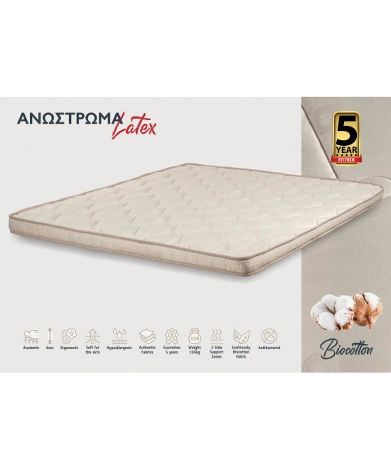 KPS ΑΝΩΣΤΡΩΜΑ LATEX 130X200X6ΕΚ  BIOCOTTON