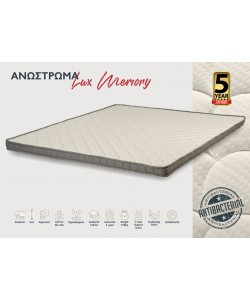 KPS ΑΝΩΣΤΡΩΜΑ MEMORY 180X200X6ΕΚ ANTIBACTERIAL