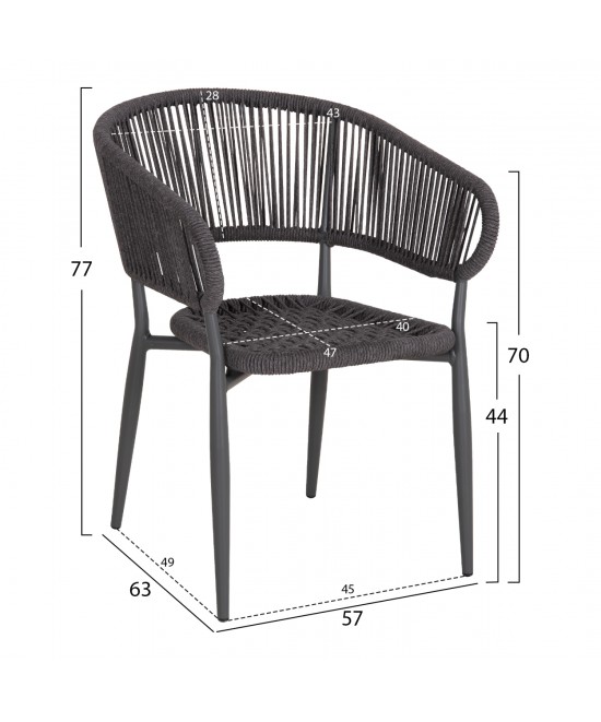 ΠΟΛΥΘΡΟΝΑ ΑΛΟΥΜΙΝΙΟΥ EULO HM5783.21 ΓΚΡΙ-TWISTED RATTAN ΓΚΡΙ 57x63x77Υεκ.