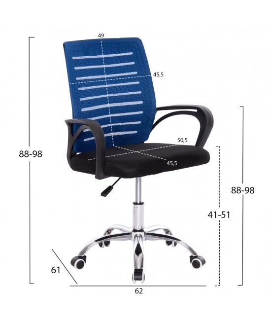 ΚΑΡΕΚΛΑ ΓΡΑΦΕΙΟΥ TRAIL HM1192.96 ΜΠΛΕ & ΜΑΥΡΟ MESH 62x51x98Υεκ. Β' ΔΙΑΛΟΓΗΣ