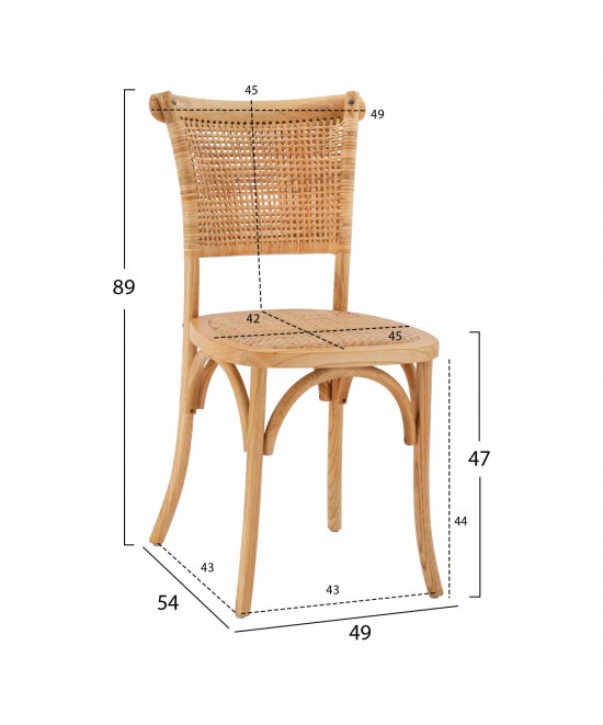 ΚΑΡΕΚΛΑ ΤΡΑΠΕΖΑΡΙΑΣ LIBERTY HM8752.11 TOON ΞΥΛΟ-ΨΑΘΑ RATTAN---Β'ΔΙΑΛΟΓΗΣ 49x54x89Υεκ