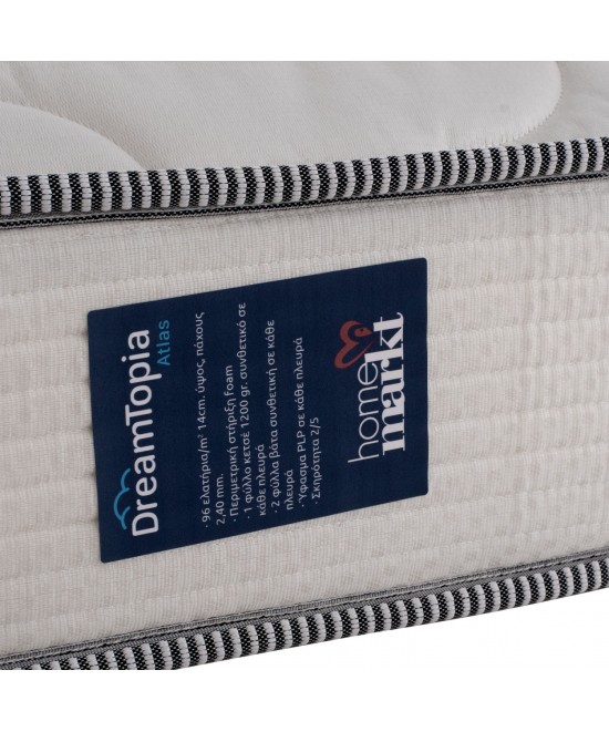 ΣΤΡΩΜΑ DREAMTOPIA ΣΕΙΡΑ ATLAS HM654.150 BONNELL SPRING 150x200x20Y εκ.