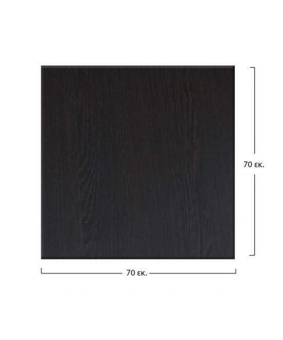 ΕΠΙΦΑΝΕΙΑ ΤΡΑΠΕΖΙΟΥ WERZALIT 70Χ70Χ3.5εκ. ΣΕ WENGE ΧΡΩΜΑ HM5230.03 ΕΠΙΦΑΝΕΙΑ ΤΡΑΠΕΖΙΟΥ WERZALIT 70Χ70Χ3.5εκ. ΣΕ WENGE ΧΡΩΜΑ HM5230.03