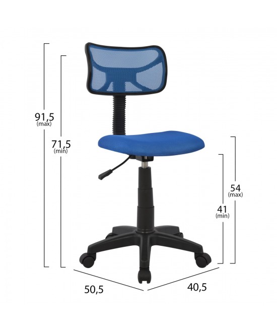 ΚΑΡΕΚΛΑ ΓΡΑΦΕΙΟΥ AKHILA HM1026.06 ΜΠΛΕ ΥΦΑΣΜΑ MESH 40,5x50,5x91,5 εκ.