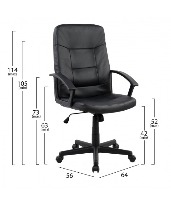 ΚΑΡΕΚΛΑ ΓΡΑΦΕΙΟΥ ΜΑΥΡΟ PU SIVANA 64x56x105-114Y εκ.HM1033 ΚΑΡΕΚΛΑ ΓΡΑΦΕΙΟΥ ΜΑΥΡΟ PU SIVANA 64x56x105-114Y εκ.HM1033