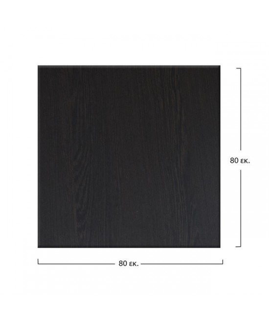 ΕΠΙΦΑΝΕΙΑ ΤΡΑΠΕΖΙΟΥ WERZALIT 80Χ80Χ3.5εκ. ΣΕ WENGE ΧΡΩΜΑ HM5231.03