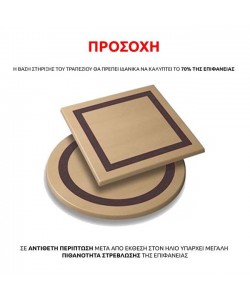 ΕΠΙΦΑΝΕΙΑ ΤΡΑΠΕΖΙΟΥ Φ70Χ2.5εκ. 101 WERZALIT ΣΕ ΛΕΥΚΟ ΧΡΩΜΑ HM5228.02