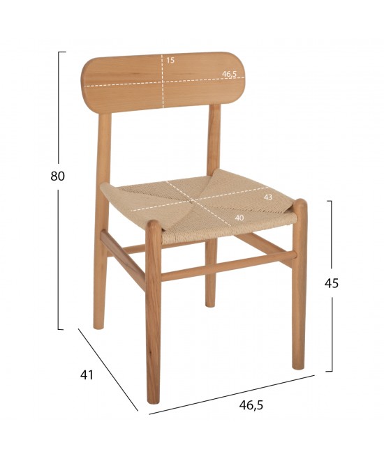 ΚΑΡΕΚΛΑ ΤΡΑΠΕΖΑΡΙΑΣ HELSINKI HM9492.01 ΞΥΛΟ ΟΞΙΑΣ- ΣΧΟΙΝΙ ΦΥΣΙΚΟ 46,5x41x80Υεκ.