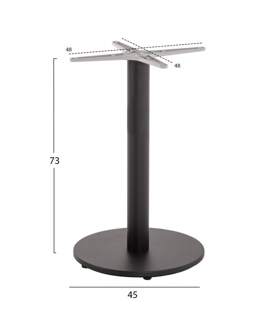 ΒΑΣΗ ΤΡΑΠΕΖΙΟΥ ΑΛΟΥΜΙΝΙΟΥ ΣΤΡΟΓΓΥΛΗ ΜΑΥΡΟ ΜΑΤ HM476.01 ΣΤΑΥΡΟΣ 48Χ48εκ Φ45Χ72Υεκ.