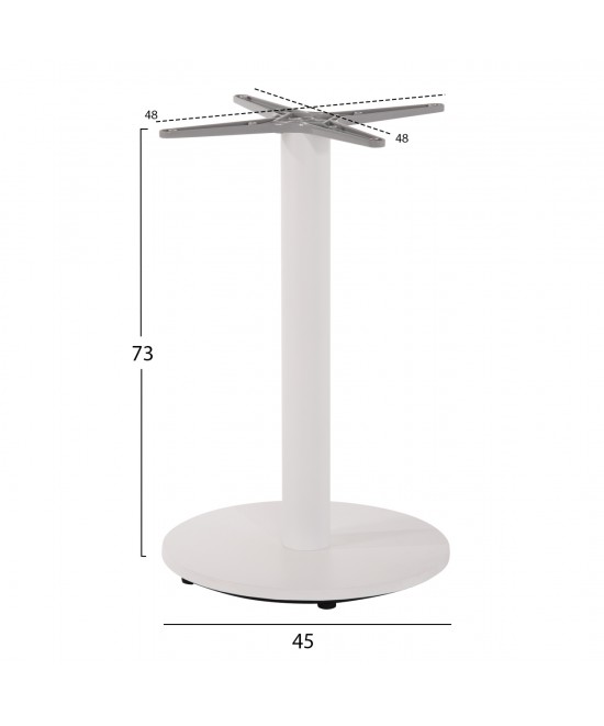 ΒΑΣΗ ΤΡΑΠΕΖΙΟΥ ΑΛΟΥΜΙΝΙΟΥ ΣΤΡΟΓΓΥΛΗ ΛΕΥΚΟ ΜΑΤ HM476.02 ΣΤΑΥΡΟΣ 48Χ48εκ Φ45Χ72Υεκ. ΒΑΣΗ ΤΡΑΠΕΖΙΟΥ ΑΛΟΥΜΙΝΙΟΥ ΣΤΡΟΓΓΥΛΗ ΛΕΥΚΟ ΜΑΤ HM476.02 ΣΤΑΥΡΟΣ 48Χ48εκ Φ45Χ72Υεκ.