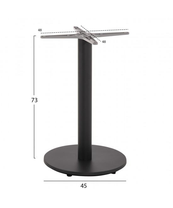 ΒΑΣΗ ΤΡΑΠΕΖΙΟΥ ΑΛΟΥΜΙΝΙΟΥ ΣΤΡΟΓΓΥΛΗ ΓΚΡΙ HM476.20 ΣΤΑΥΡΟΣ 48Χ48εκ Φ45Χ72Υεκ.