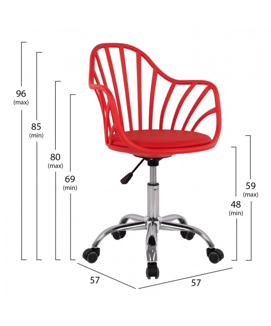 ΚΑΡΕΚΛΑ ΓΡΑΦΕΙΟΥ BECKY HM8457.04 ΣΕ ΚΟΚΚΙΝΟ ΧΡΩΜΑ 57Χ57Χ96 ΕΚ