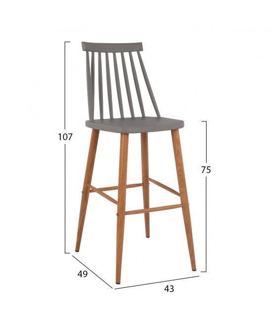 ΣΚΑΜΠΟ ΜΠΑΡ HM8459.10 VANESSA ΣΕ ΓΚΡΙ ΧΡΩΜΑ 43x49x107 εκ. ΣΚΑΜΠΟ ΜΠΑΡ HM8459.10 VANESSA ΣΕ ΓΚΡΙ ΧΡΩΜΑ 43x49x107 εκ.