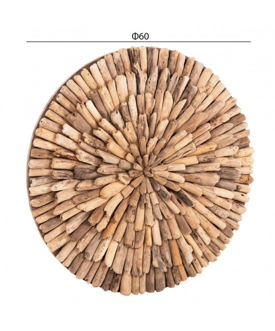 ΔΙΑΚΟΣΜΗΤΙΚΟ ΤΟΙΧΟΥ ΣΤΡΟΓΓΥΛΟ CHIIKI HM4298 DRIFTWOOD ΣΕ ΦΥΣΙΚΟ Φ60 εκ.