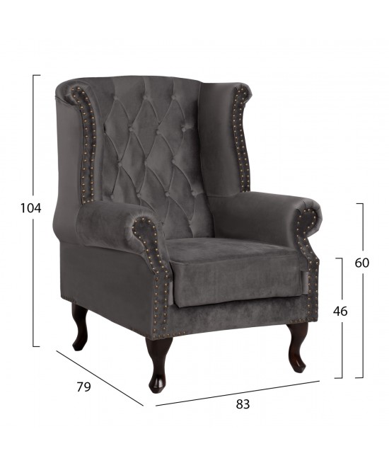 ΠΟΛΥΘΡΟΝΑ-ΜΠΕΡΖΕΡΑ ΓΚΡΙ ΒΕΛΟΥΔΟ T.CHESTERFIELD POLINA 83x75x107Yεκ.HM0053.10 ΠΟΛΥΘΡΟΝΑ-ΜΠΕΡΖΕΡΑ ΓΚΡΙ ΒΕΛΟΥΔΟ T.CHESTERFIELD POLINA 83x75x107Yεκ.HM0053.10