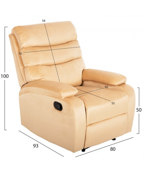 ΠΟΛΥΘΡΟΝΑ RELAX YASUMU HM9783.05 ΕΚΡΟΥ ΒΕΛΟΥΔΟ 80x93x100Υεκ.