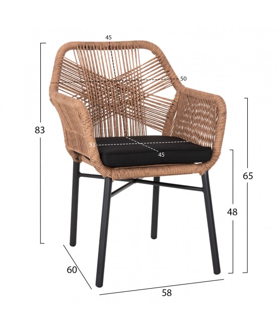 ΠΟΛΥΘΡΟΝΑ TOPIN HM6048.02 ΑΛΟΥΜΙΝΙΟ ΜΑΥΡΟ-P.E. RATTAN ΜΠΕΖ-ΜΑΞΙΛΑΡΙ ΜΑΥΡΟ 57x65x84Υ εκ