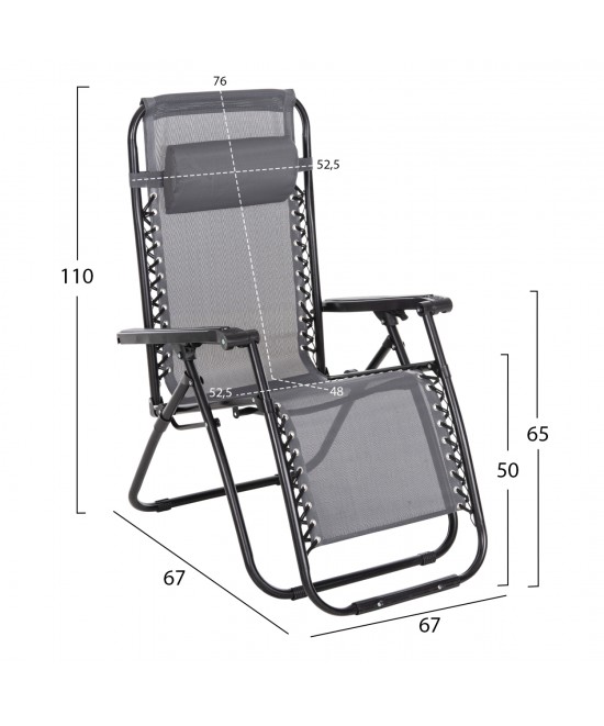 ΠΟΛΥΘΡΟΝΑ RELAX COMPANION HM5095.11 ΓΚΡΙ TEXTILENE-ΜΑΥΡΟ ΜΕΤΑΛΛΟ 67x145x110Υεκ.
