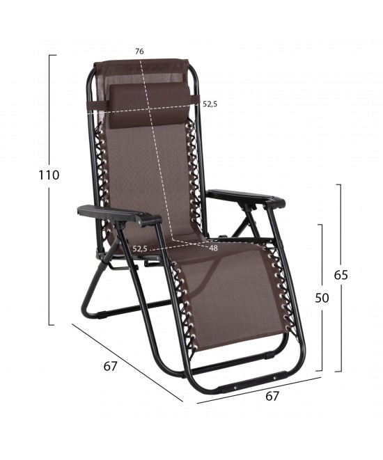 ΠΟΛΥΘΡΟΝΑ RELAX COMPANION HM5095.13 ΚΑΦΕ TEXTILENE-ΜΑΥΡΟ ΜΕΤΑΛΛΟ 67x145x110Υεκ. ΠΟΛΥΘΡΟΝΑ RELAX COMPANION HM5095.13 ΚΑΦΕ TEXTILENE-ΜΑΥΡΟ ΜΕΤΑΛΛΟ 67x145x110Υεκ.