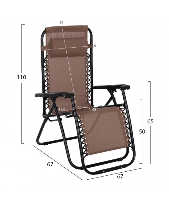 ΠΟΛΥΘΡΟΝΑ RELAX COMPANION HM5095.14 ΣΑΜΠΑΝΙ TEXTILENE-ΜΑΥΡΟ ΜΕΤΑΛΛΟ 67x145x110Υεκ. ΠΟΛΥΘΡΟΝΑ RELAX COMPANION HM5095.14 ΣΑΜΠΑΝΙ TEXTILENE-ΜΑΥΡΟ ΜΕΤΑΛΛΟ 67x145x110Υεκ.