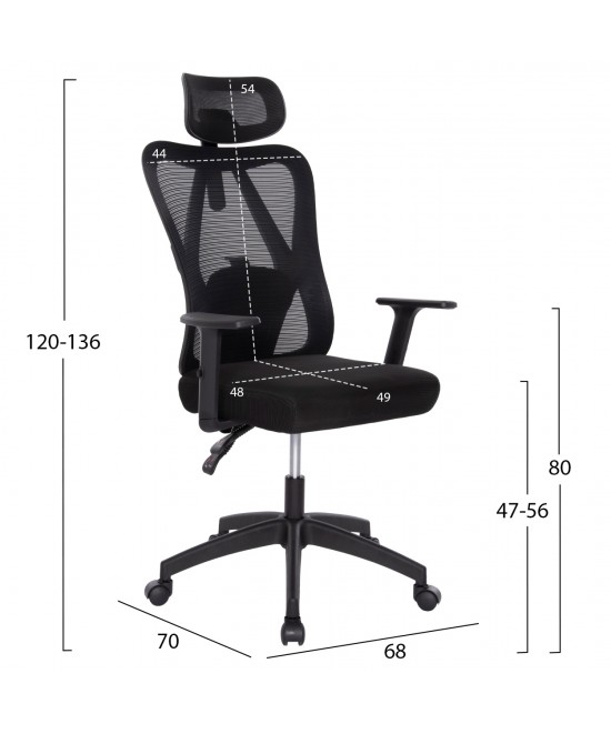 ΚΑΡΕΚΛΑ ΓΡΑΦΕΙΟΥ MEXER HM1195.01 ΜΑΥΡΟ MESH-PP ΒΑΣΗ 68x70x136Υεκ.
