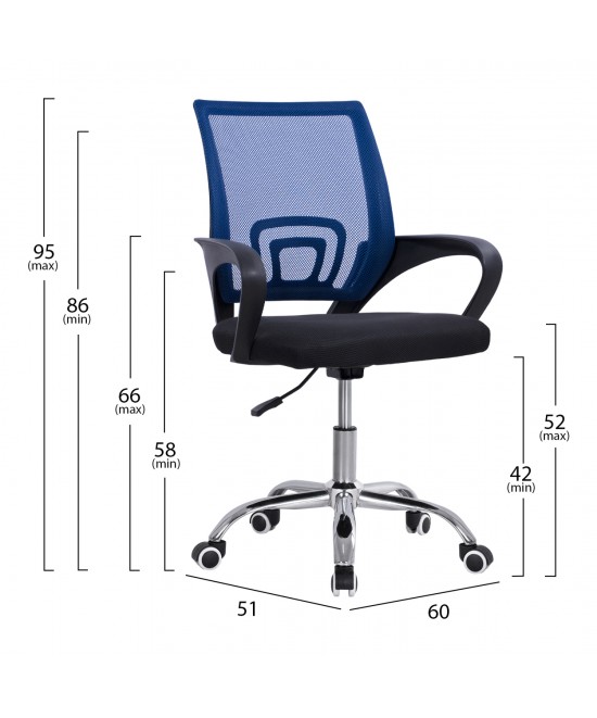 ΚΑΡΕΚΛΑ ΓΡΑΦΕΙΟΥ BRISTONE HM1058.36 ΜΠΛΕ MESH-ΠΟΔΙ ΧΡΩΜΙΟΥ-ΜΑΥΡΑ ΜΠΡΑΤΣΑ 60x51x95Υεκ