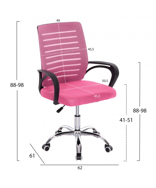 ΚΑΡΕΚΛΑ ΓΡΑΦΕΙΟΥ TRAIL HM1192.35 ΡΟΖ MESH-ΠΟΔΙ ΧΡΩΜΙΟΥ 62x51x98Υεκ.