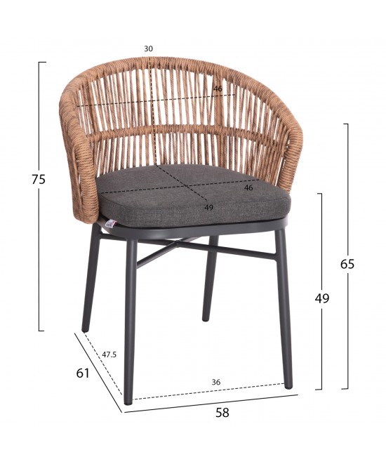 ΠΟΛΥΘΡΟΝΑ ΑΛΟΥΜΙΝΙΟΥ ORIN HM6265.01 ΣΚΟΥΡΟ ΓΚΡΙ- P.E.RATTAN ΣΕ ΦΥΣΙΚΟ 58x61x75Υεκ.