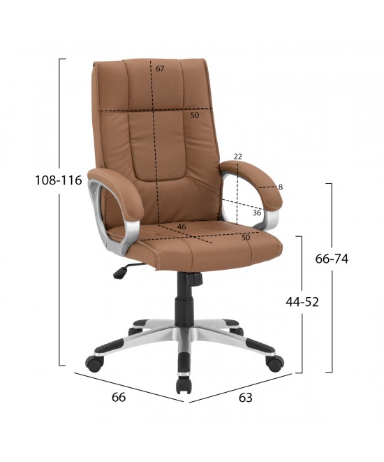 ΚΑΡΕΚΛΑ ΓΡΑΦΕΙΟΥ CHANDER HM1092.09 ΣΕ CAMEL ΑΠΟΧΡΩΣΗ 63x66x116 εκ. ΚΑΡΕΚΛΑ ΓΡΑΦΕΙΟΥ CHANDER HM1092.09 ΣΕ CAMEL ΑΠΟΧΡΩΣΗ 63x66x116 εκ.