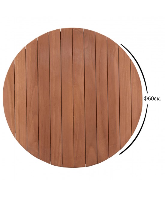 ΕΠΙΦΑΝΕΙΑ ΤΡΑΠΕΖΙΟΥ ΣΤΡΟΓΓΥΛΗ HM18132 ΞΥΛΟ TEAK--ΦΥΣΙΚΟ Φ60x4(πάχος)εκ. ΕΠΙΦΑΝΕΙΑ ΤΡΑΠΕΖΙΟΥ ΣΤΡΟΓΓΥΛΗ HM18132 ΞΥΛΟ TEAK--ΦΥΣΙΚΟ Φ60x4(πάχος)εκ.
