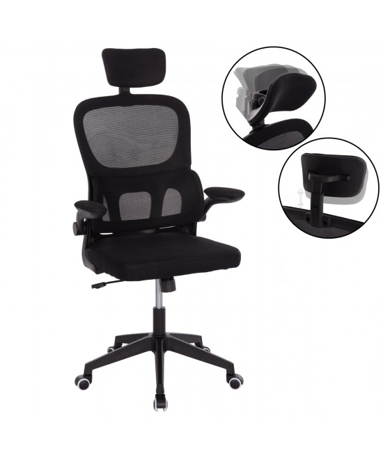 ΚΑΡΕΚΛΑ ΓΡΑΦΕΙΟΥ BASTON HM18236.01 ΜΑΥΡΟ MESH & PP ΣΚΕΛΕΤΟΣ 64x60x117-127Υεκ.