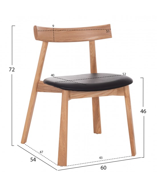 KΑΡΕΚΛΑ ΤΡΑΠΕΖΑΡΙΑΣ SEKAN HM18245.04 RUBBERWOOD-ΜΑΥΡΟ PU 60x54x72Υεκ