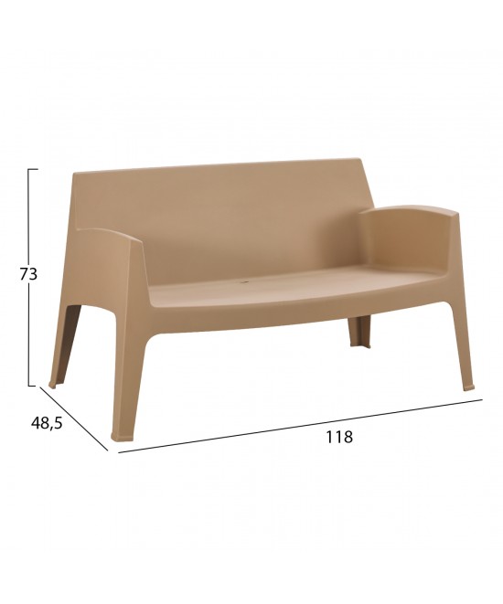 ΣΕΤ LOUNGE 4ΤΜΧ SLEEK HM21275.03 ΚΑΠΟΥΤΣΙΝΟ ΠΟΛΥΠΡΟΠΥΛΕΝΙΟ