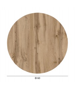 ΕΠΙΦΑΝΕΙΑ ΤΡΑΠΕΖΙΟΥ HPL ΣΤΡΟΓΓΥΛΗ HM5841.36 SONAMA OAK Φ60εκ.
