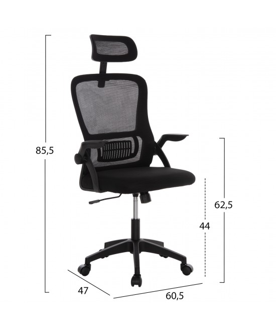 ΚΑΡΕΚΛΑ ΓΡΑΦΕΙΟΥ BLAZER HM1205.01 ΜΑΥΡΟ MESH-ΜΑΥΡΟΣ ΣΚΕΛΕΤΟΣ 60x58x110-130Υεκ.